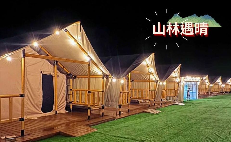 山林遇晴